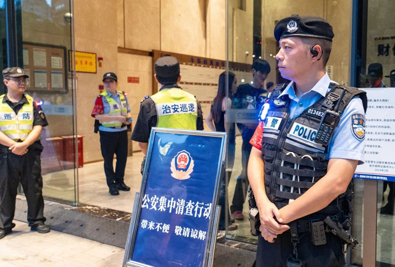 重庆警方启动夏季治安打击整治行动 多措并举守护城市平安